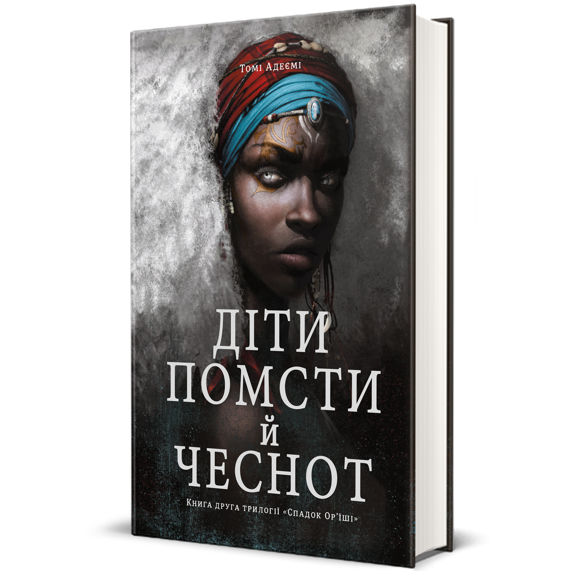Топ-4 захоплюючих книжкових серій, які варто прочитати від початку до кінця
